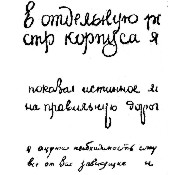 Ris_3